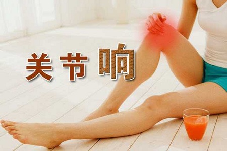 老人膝蓋無(wú)力怎么辦?3招預(yù)防退化性關(guān)節(jié)炎
