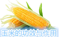 玉米須水喝多久能消水腫 什么人不宜喝玉米須水