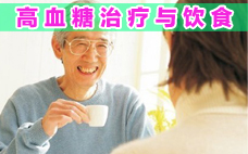 紅糖和白糖的區(qū)別 紅糖糖尿病人可以吃嗎