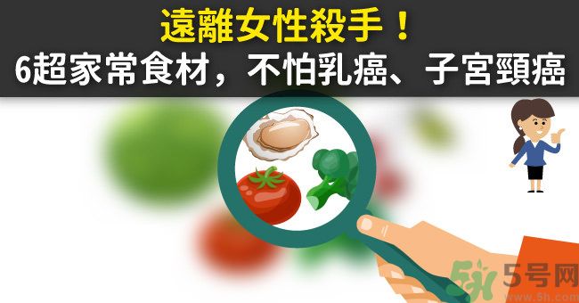 吃什么菜可以預(yù)防癌癥？抗癌吃什么水果好？