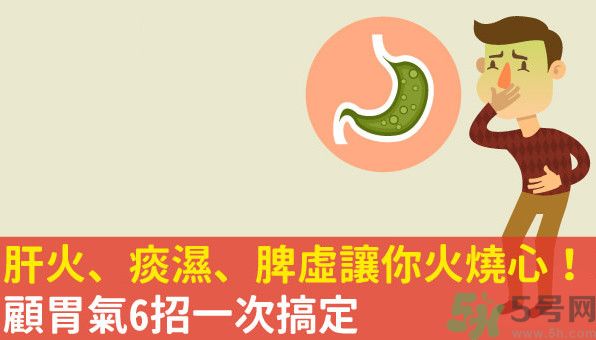 吃完飯就想吐是怎么回事？吃東西想吐是什么原因？