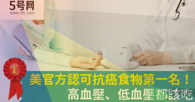 高血壓可以吃大蒜嗎？高血壓吃大蒜會降壓嗎？