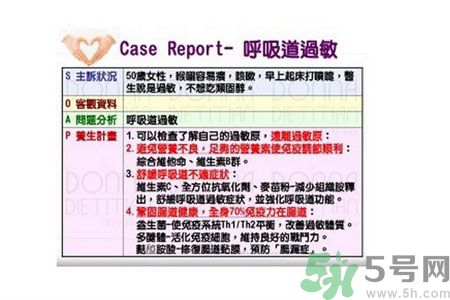 過(guò)敏怎么辦才最有效？調(diào)理腸道健康防治過(guò)敏癥狀