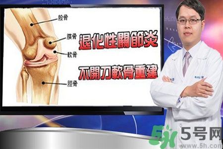 膝蓋痛怎么辦？膝蓋痛如何治療好？