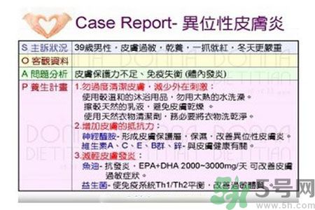 皮膚炎癢是怎么回事？皮膚炎發(fā)作怎么治療？