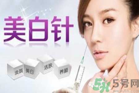 美白針真的有效嗎？美白針的危害有哪些？