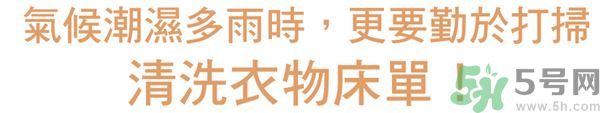 換季鼻子過敏怎么辦？鼻子過敏的治療方法