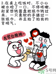 撩漢子是什么意思？撩漢技能有哪些？