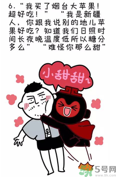 撩漢子是什么意思？撩漢技能有哪些？
