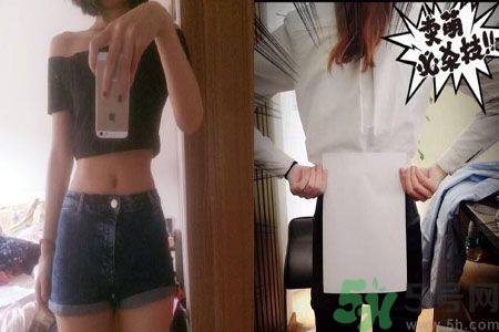 a3腰圍是什么意思？A3腰圍比A4腰圍哪個(gè)身材更好？