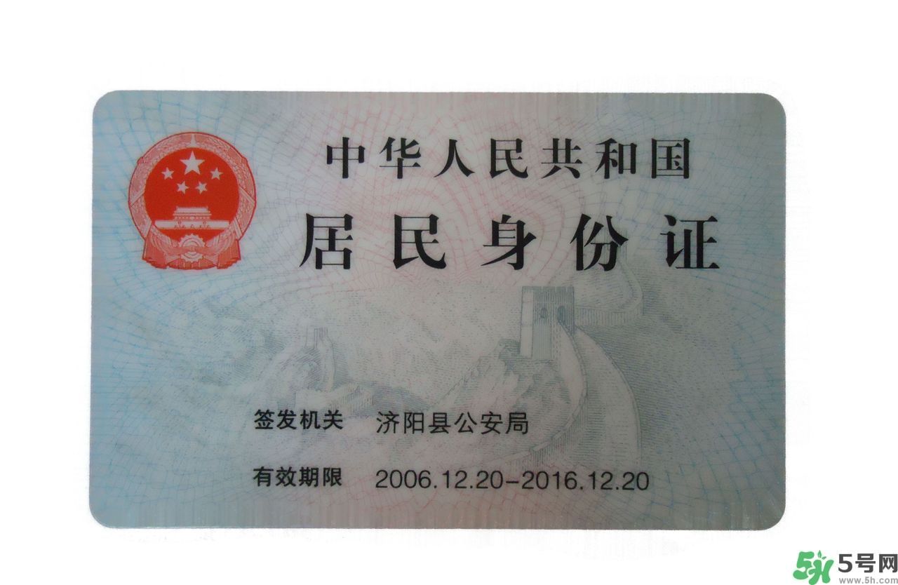 身份證丟了怎么辦？銀行卡丟了怎么辦？