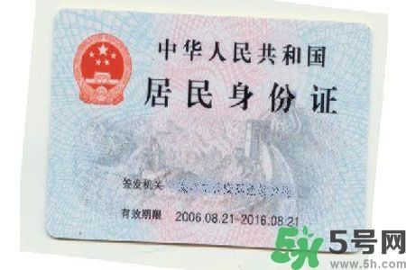 身份證丟了怎么辦？銀行卡丟了怎么辦？