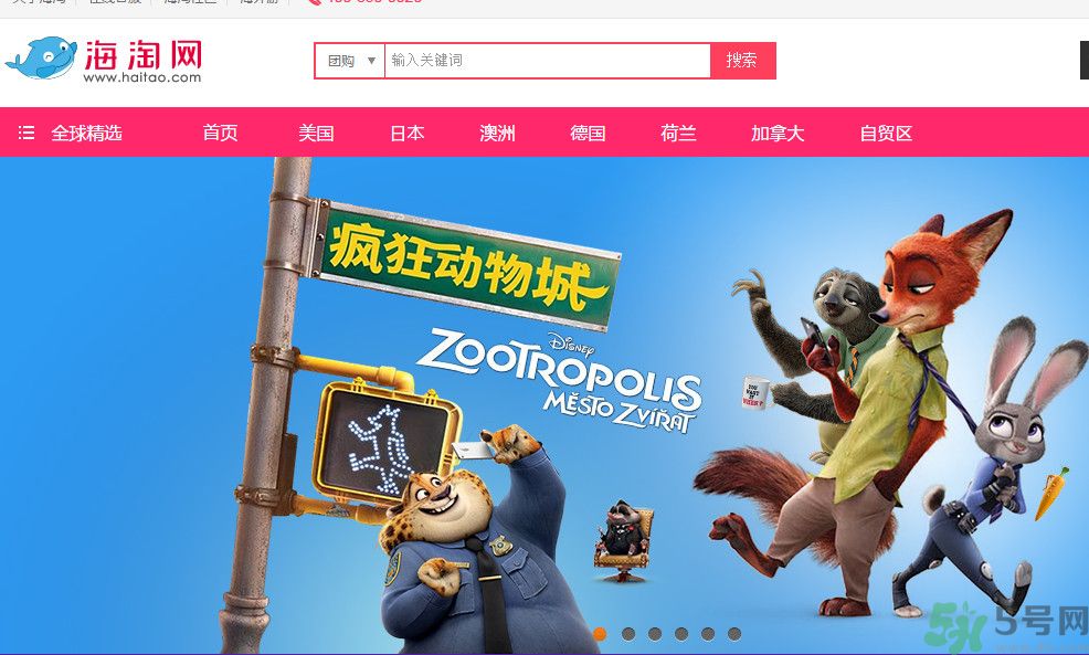 海淘網(wǎng)的東西是正品嗎？海淘兒童用品不合率1/3