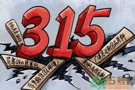 315晚會(huì)曝光的產(chǎn)品？315晚會(huì)曝光的企業(yè)有哪些？