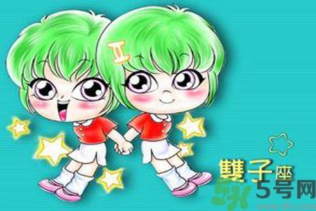 雙子座女生和什么星座最配？雙子座女生是什么性格？