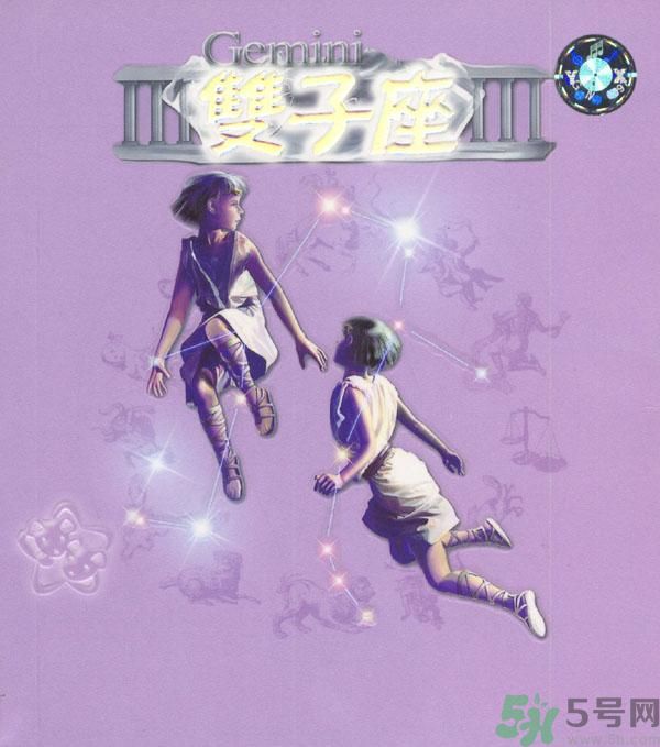 雙子座女生和什么星座最配？雙子座女生是什么性格？