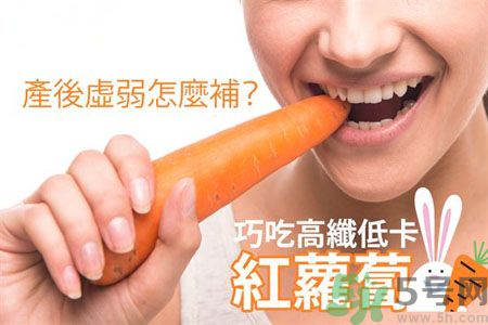 產(chǎn)后虛弱怎么調(diào)理？產(chǎn)后虛弱吃什么補(bǔ)品？