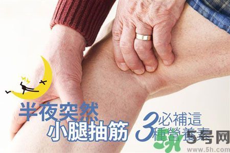 半夜腳抽筋是什么原因？半夜腳抽筋怎么緩解痛疼？