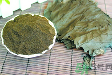荷葉灰真的可以減肥嗎？荷葉灰怎么服用？