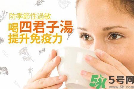 季節(jié)性皮膚過敏怎么辦？皮膚過敏喝什么湯？