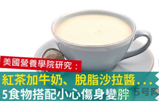 紅茶和牛奶可以一起喝嗎？紅茶里可以放牛奶嗎？