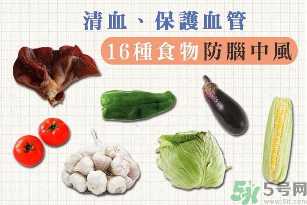 清血排毒吃什么最好？清血排毒的食物有哪些？