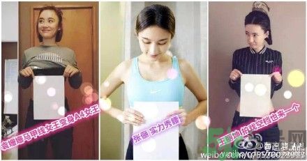 a4腰也叫水桶腰是什么意思？a4腰也叫水桶腰圖片？ 