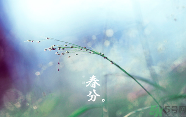 春分時養(yǎng)生要注意什么？春分要預(yù)防哪些疾病？