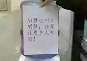 a4腰也叫水桶腰是什么意思？a4腰也叫水桶腰圖片？