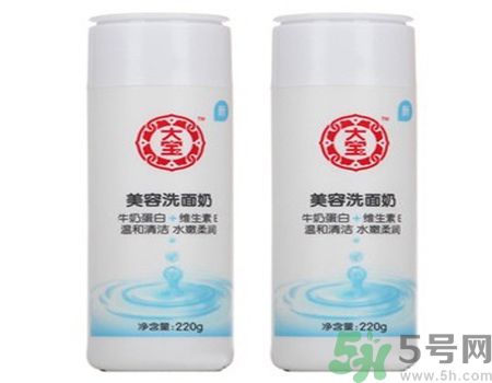 洗面奶什么牌子好？什么洗面奶美白效果好？
