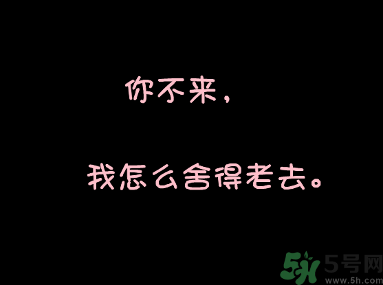 測(cè)一測(cè)你什么時(shí)候戀愛(ài)最合適？戀愛(ài)也要挑對(duì)時(shí)間？