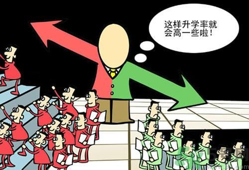 學(xué)生上課炒菜的真相是什么？怎么提高孩子的學(xué)習(xí)興趣？