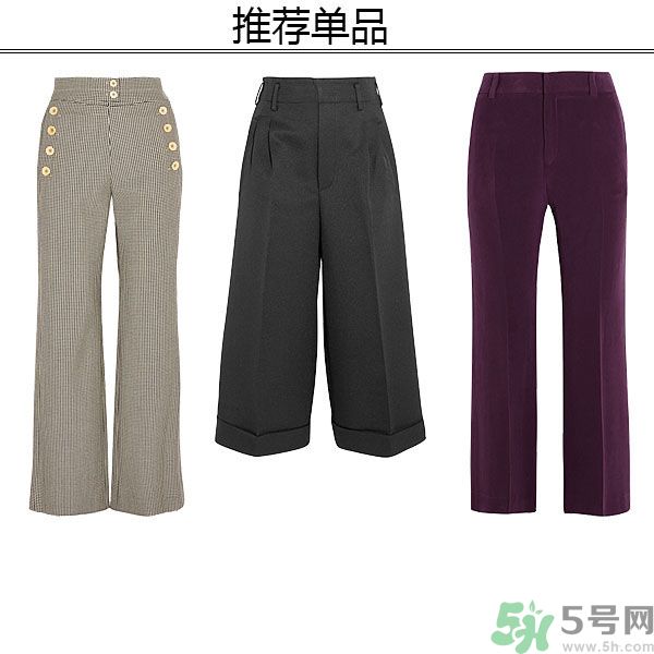 腿不夠長要穿什么？腿不夠長要穿它成就長腿！