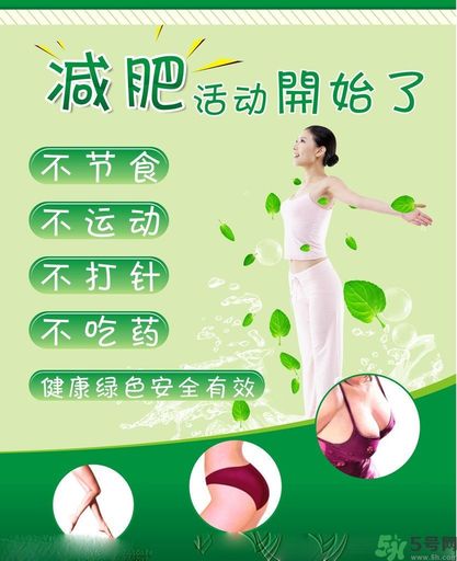 靠墻站立能減肥嗎？晚飯后怎么減肥？