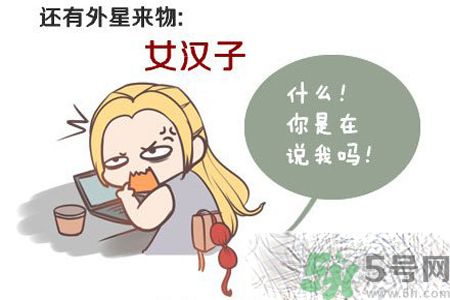女生找不到男朋友的原因？女生為什么找不到男朋友？