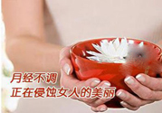月經(jīng)量多怎么辦？月經(jīng)量多是什么原因？