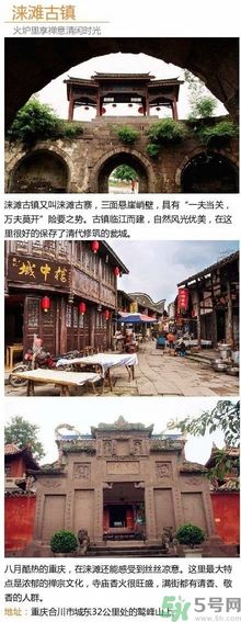清明小長假去哪個(gè)古鎮(zhèn)最好呢？這些古鎮(zhèn)你一定沒去過！