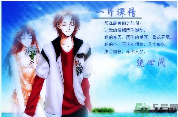 春天你表白了嗎？怎么表白成功率高？