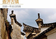 清明小長假去哪個古鎮(zhèn)最好呢？這些古鎮(zhèn)你一定沒去過！