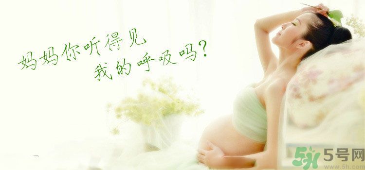 懷孕了可以長時(shí)間站著嗎？懷孕了站久了會(huì)不好嗎？