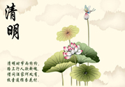 清明節(jié)吃什么好？清明節(jié)吃什么養(yǎng)生？