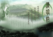 清明節(jié)掃墓的禁忌有哪些？清明節(jié)掃墓的由來？