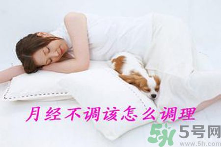 月經(jīng)顏色發(fā)黑是怎么回事？月經(jīng)顏色發(fā)黑怎么辦？
