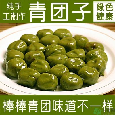 青團是什么東西？青團是什么做的？