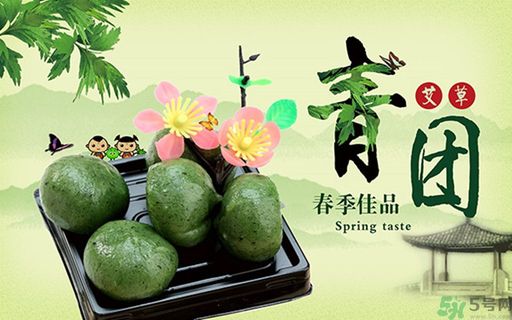 青團是什么東西？青團是什么做的？