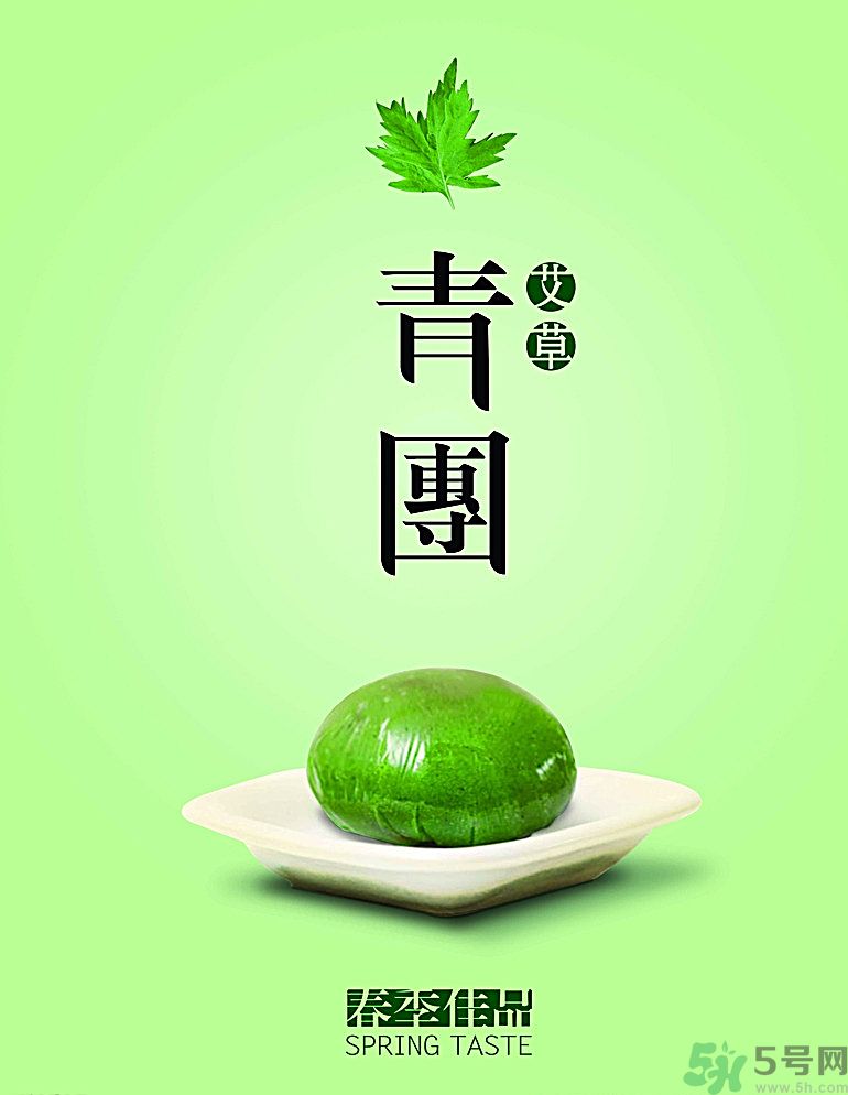 青團(tuán)子不能和什么一起吃？經(jīng)期能吃青團(tuán)嗎？