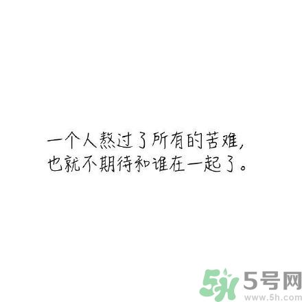 長時間單身會得一種病？單身會得什么??？