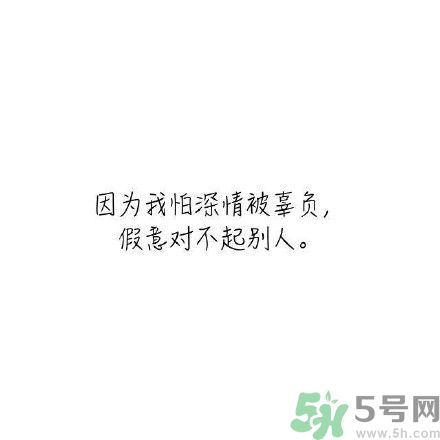 長時間單身會得一種病？單身會得什么??？