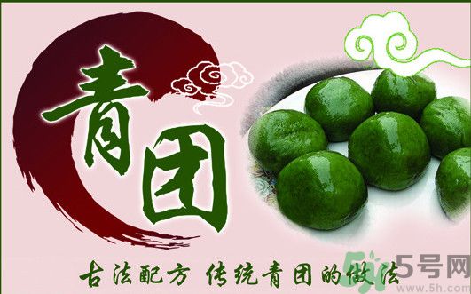 哺乳期能吃青團嗎？懷孕能不能吃青團？