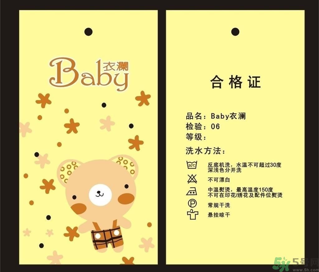 衣服一等品是什么意思？衣服一等品和合格品哪個好？
